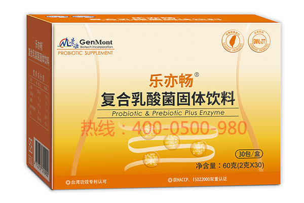 乐亦畅复合乳酸菌固体饮料