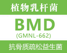 景岳益生菌BMD