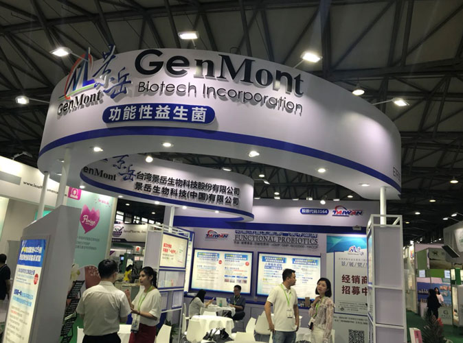 中国台湾景岳生物科技股份有限公司积极参与HNC营养保健品展