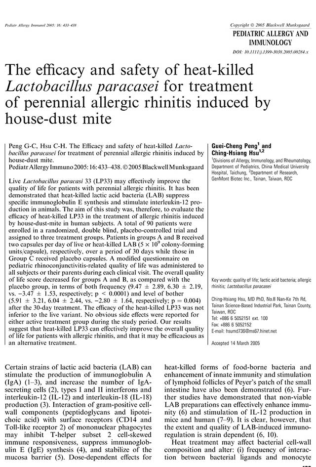 副酪乳杆菌治疗尘螨引起的常年性变应性鼻炎的疗效和安全性