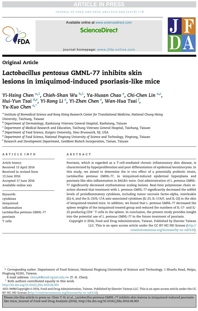 戊糖乳杆菌GMNL-77抑制咪喹莫特诱导的类银屑病小鼠的皮肤损伤
