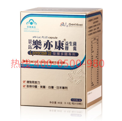 景岳乐亦康益生菌胶囊